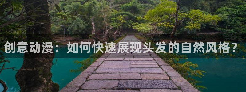 安达与岛村漫画动漫之家