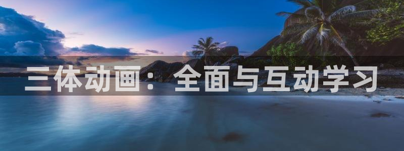 动漫之家网页版在线看